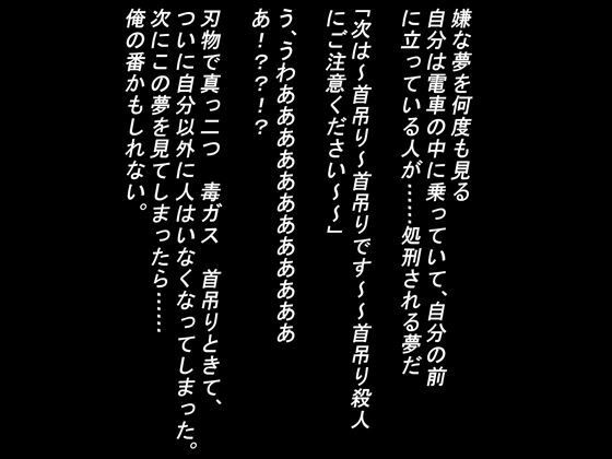 サンプル画像1:乳夢(パイズリ殺し専門店) [d_223468]