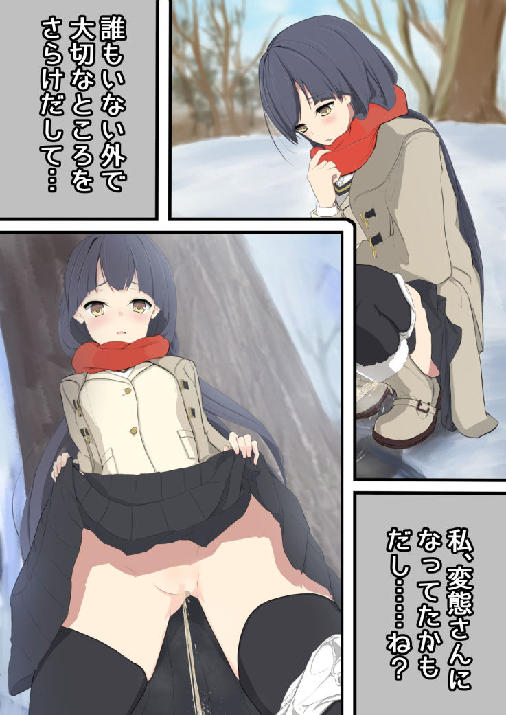 サンプル画像1:どうせ誰も見てないし、ここで「オシッコ」しても問題ないよね？(ミズトヒジリ) [d_223476]