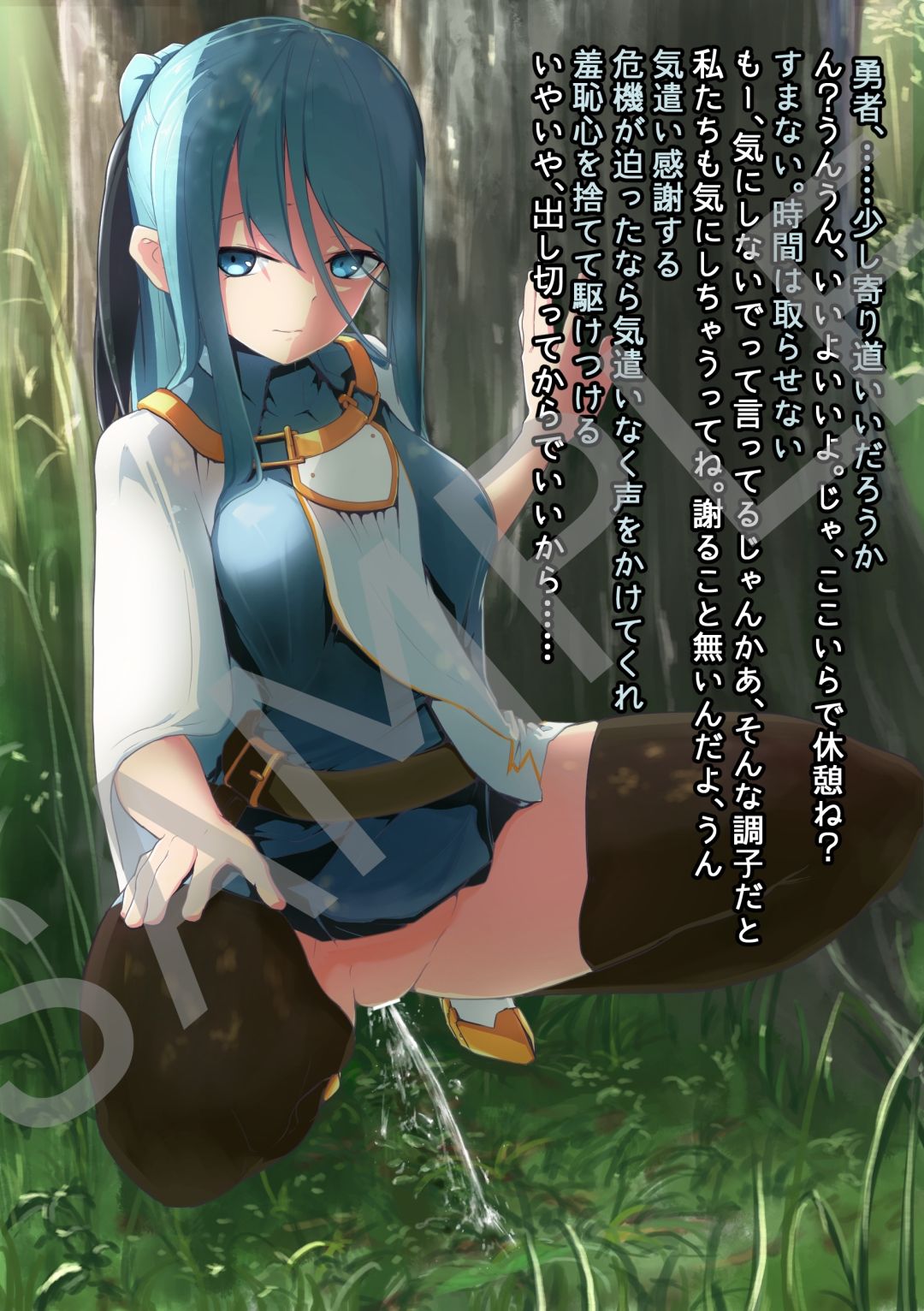 サンプル画像1:タイトルを悩んだ結果、全く思いつかなかった2人のおしっこ集(ミズトヒジリ) [d_223483]