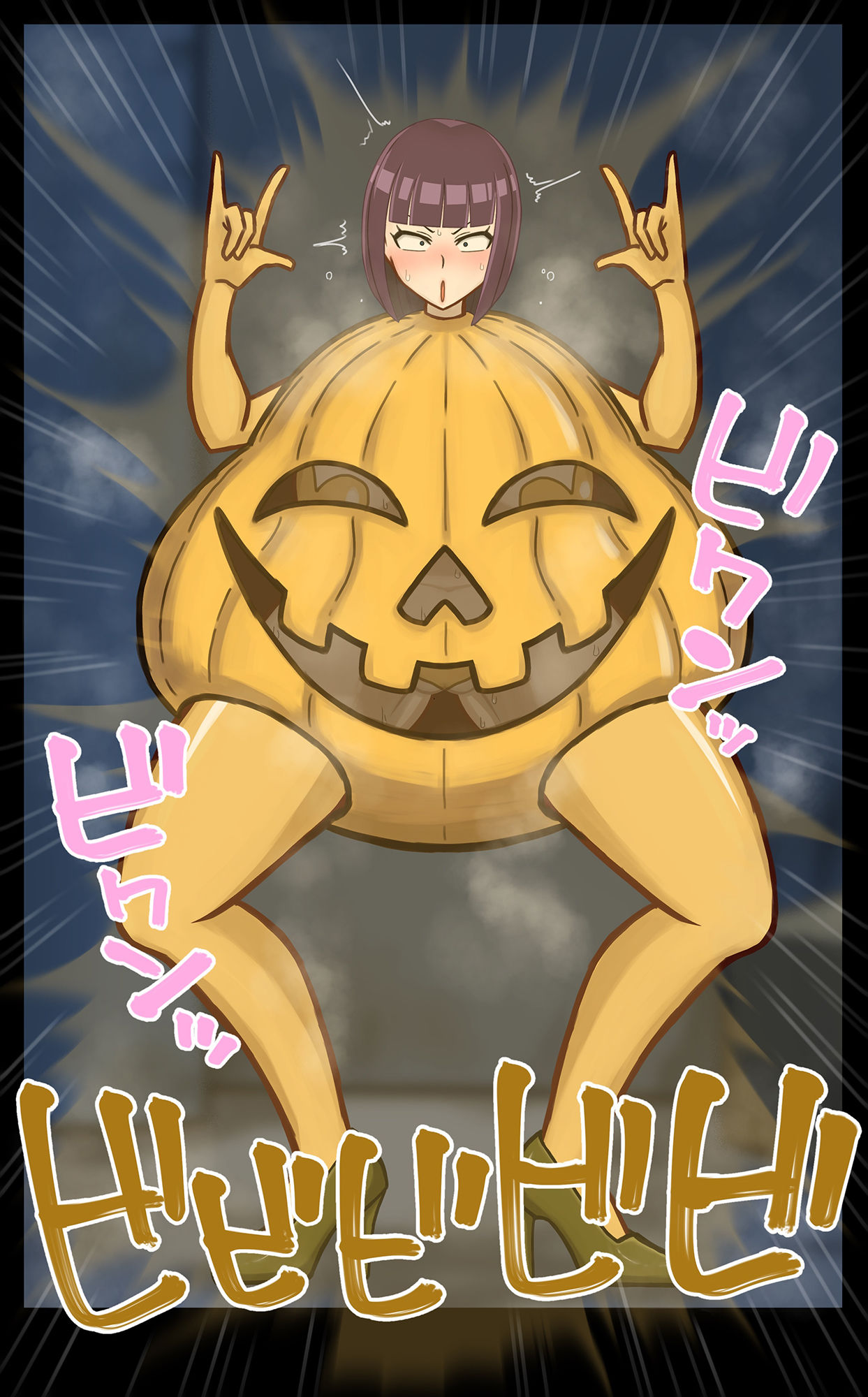 サンプル画像4:女ヒーローザコ堕ち！羞恥洗脳変態パンプキン兵(管理国家せまし) [d_223487]