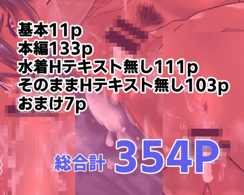 サンプル画像5:夏葉(36p) [d_223521]