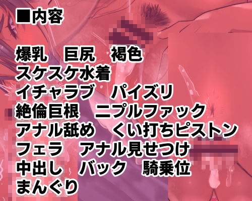 サンプル画像6:夏葉(36p) [d_223521]