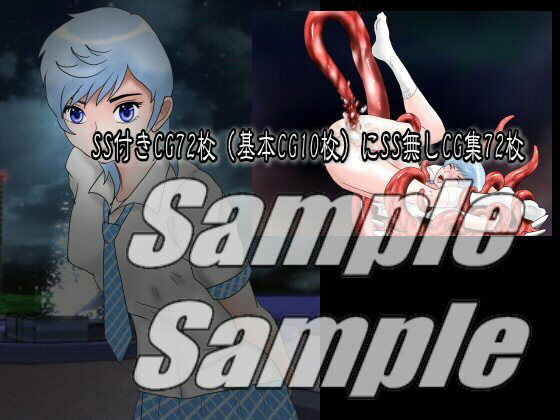 サンプル画像3:PREDATOR 美少女の柔肉を喰らう者たち(絵喜祭人) [d_223534]