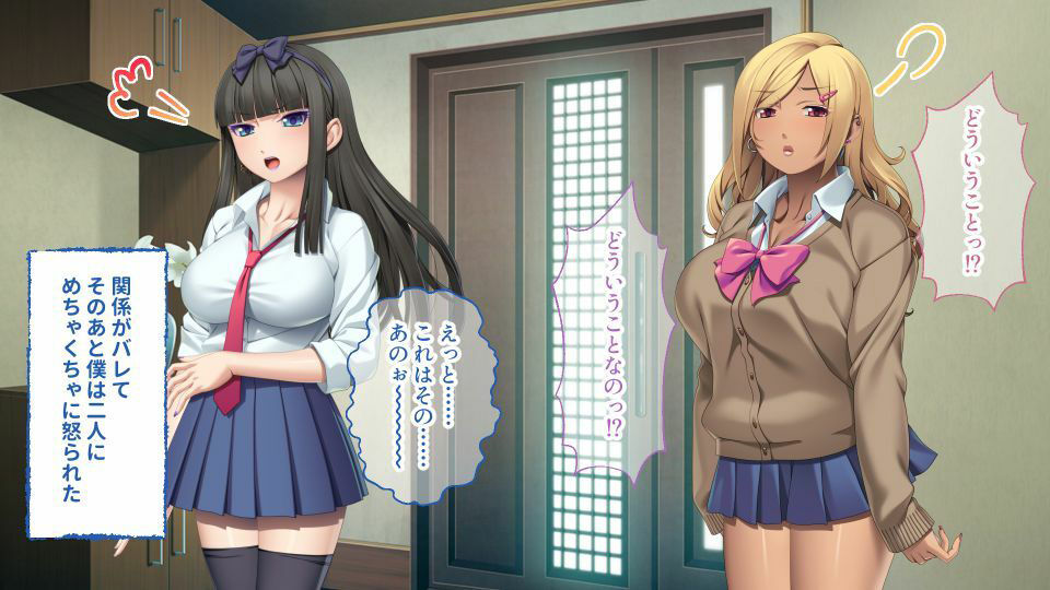 サンプル画像6:オタクくん、ギャルハーレムを作る 〜黒ギャル＆姫ギャルとの二股生活〜(どろっぷす！) [d_223550]