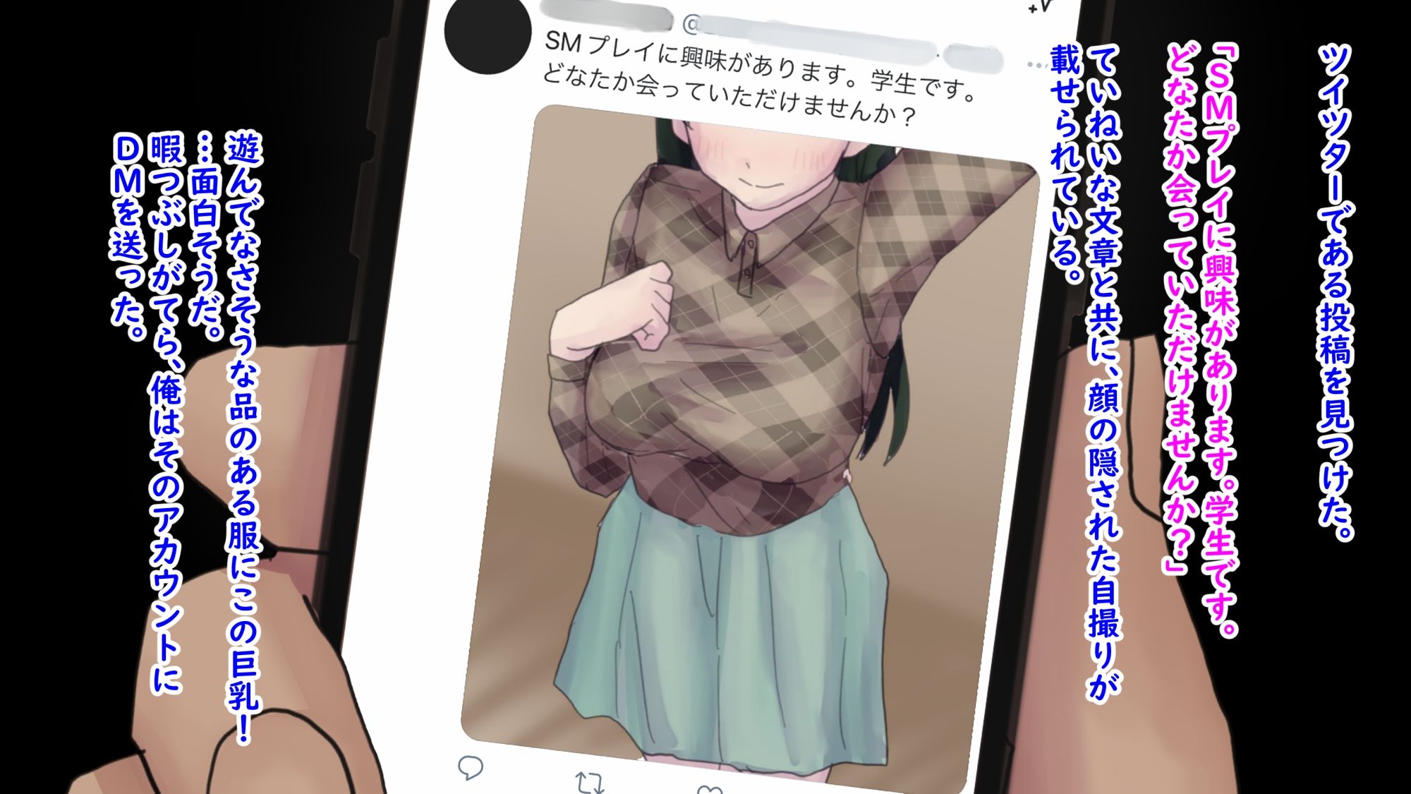 サンプル画像1:無知お嬢様をムチでボッコボコ！(笑顔で殴る君が好き！) [d_223556]