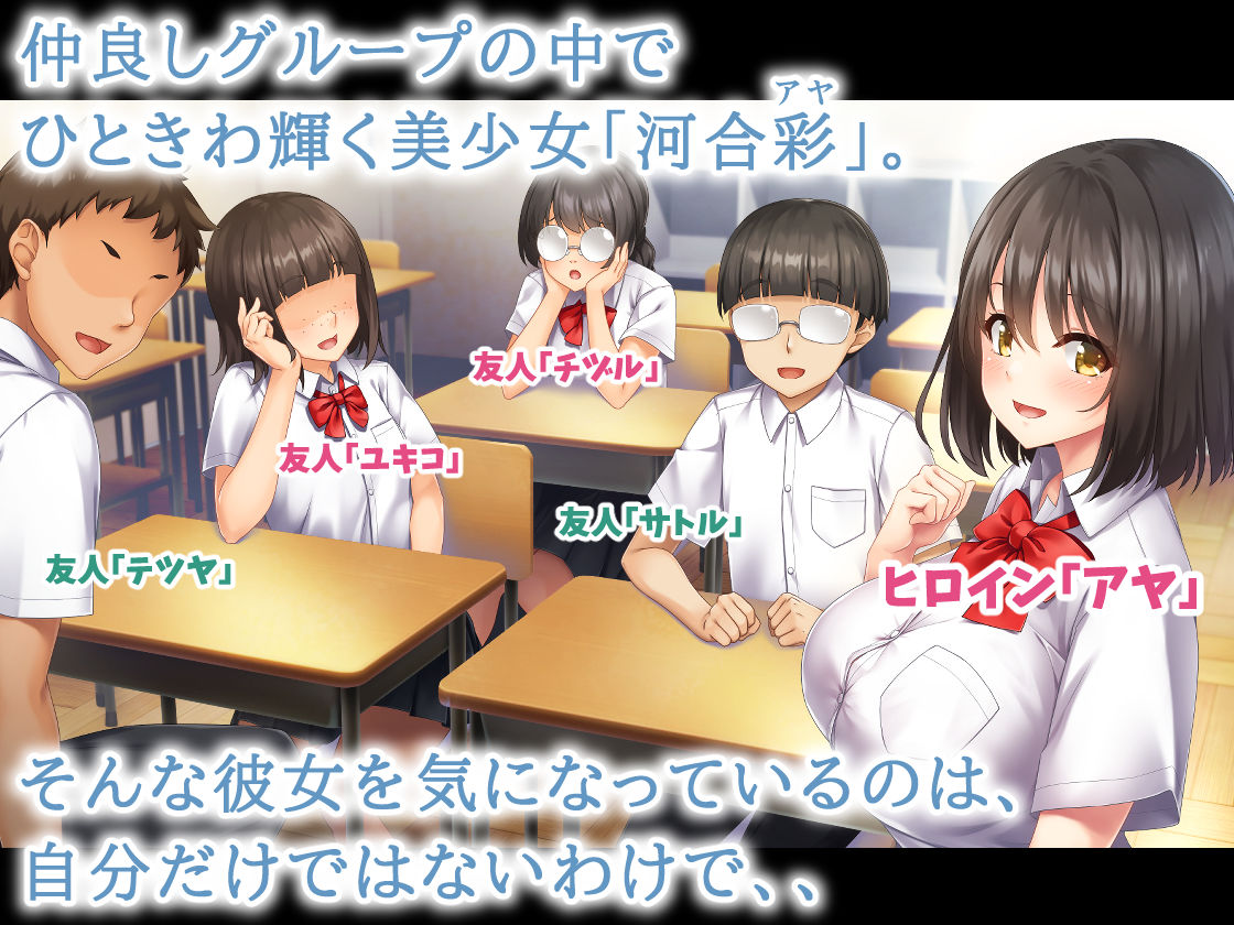 サンプル画像1:ヌケガケはしないと約束したけど、僕はあの子に手を出した。(むらパラ！) [d_223569]