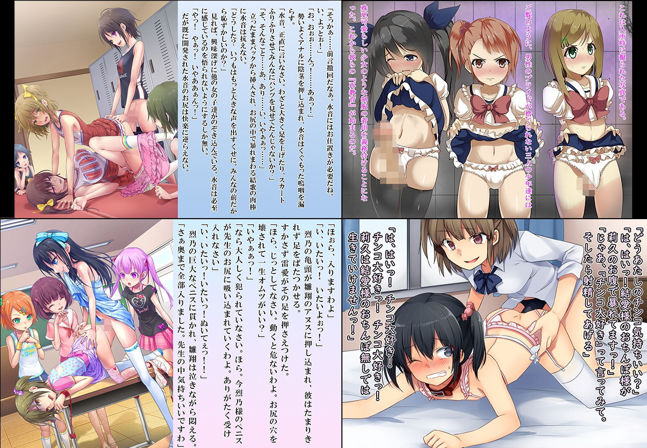 サンプル画像4:恥辱庵全集〜女装羞恥編〜(恥辱庵) [d_223639]