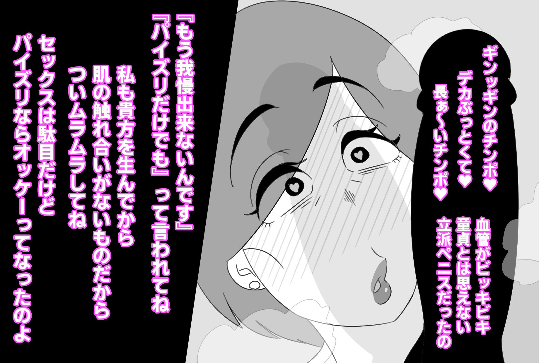 サンプル画像3:（CG版）母さん、このコンドーム誰と使ったの？(アクメハゲ) [d_223647]