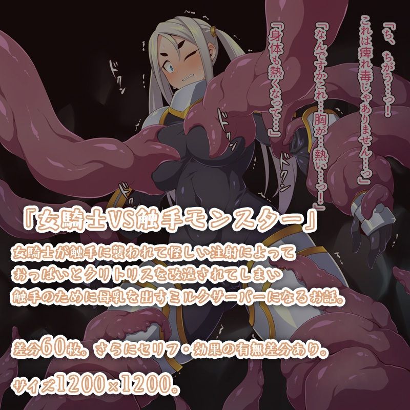 サンプル画像1:FANBOXまとめvol.7(ウシノコクマイリ) [d_223665]