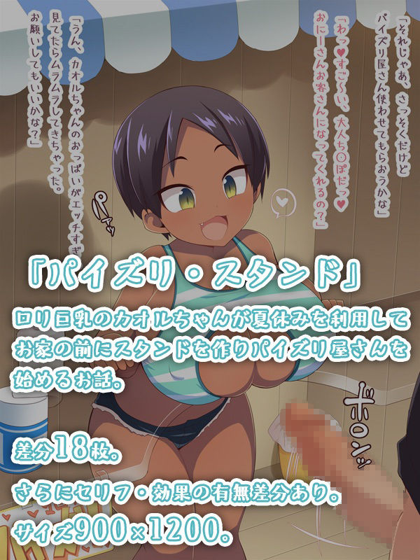 サンプル画像3:FANBOXまとめvol.7(ウシノコクマイリ) [d_223665]