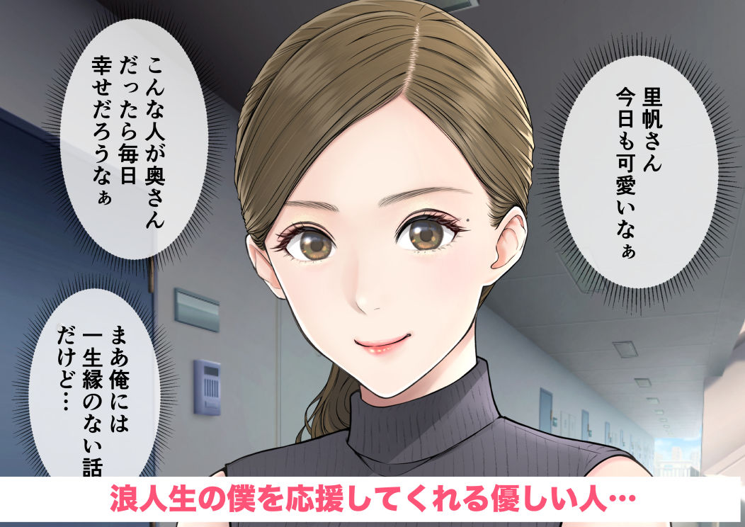 サンプル画像2:旦那の留守中に童貞を晩酌に誘い中出しさせる美人妻の里帆さん(純正九蓮宝燈) [d_223670]