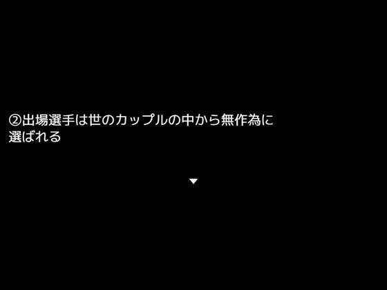 サンプル画像3:NTRバトルファック(NTRバトルファック) [d_223676]