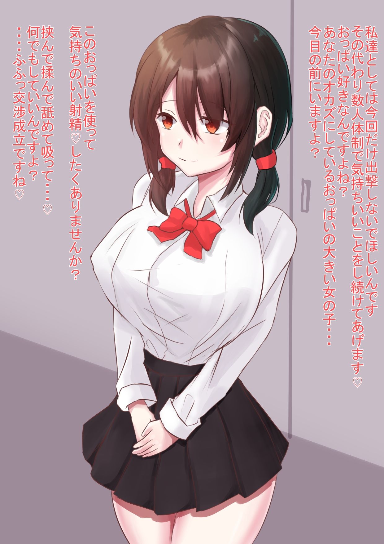 サンプル画像1:コラプション3(EternityLyric) [d_223679]