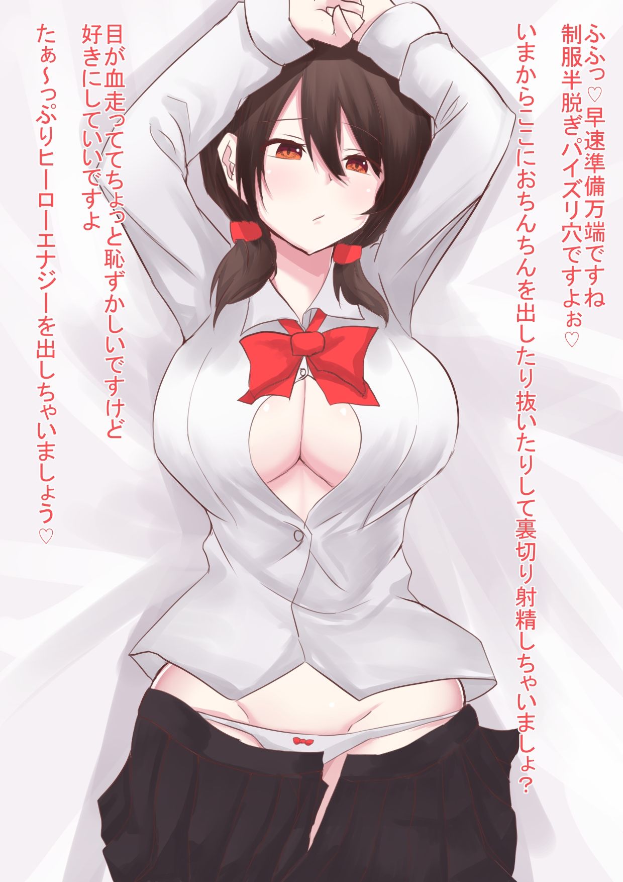 サンプル画像2:コラプション3(EternityLyric) [d_223679]