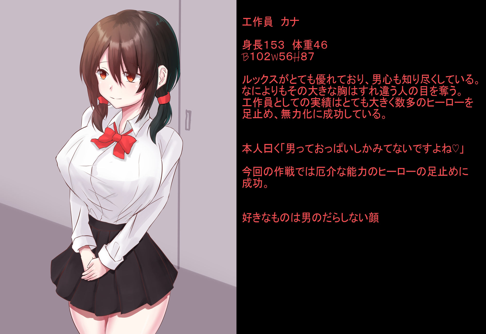 サンプル画像5:コラプション3(EternityLyric) [d_223679]