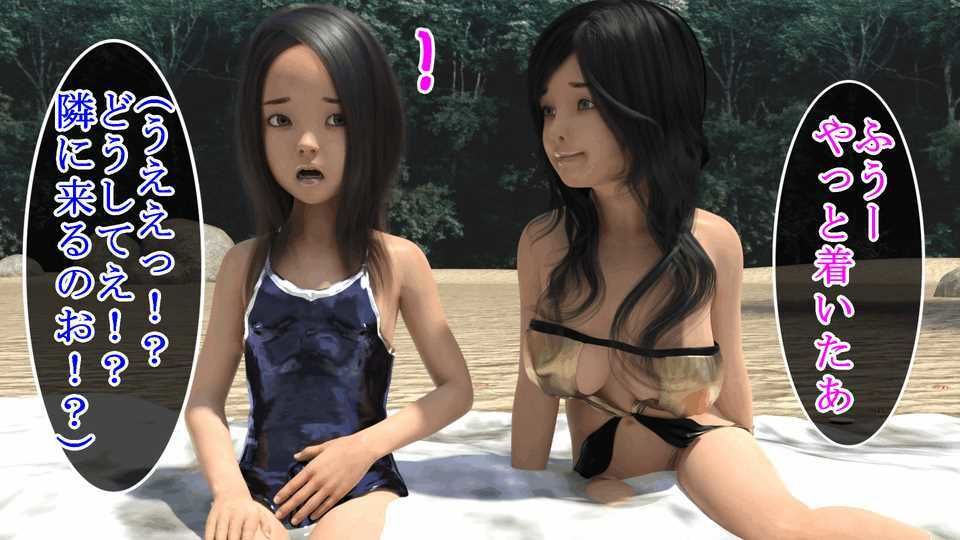 サンプル画像1:スク水ショタを襲うお姉さん(S級ロリっ娘クラブ) [d_223688]