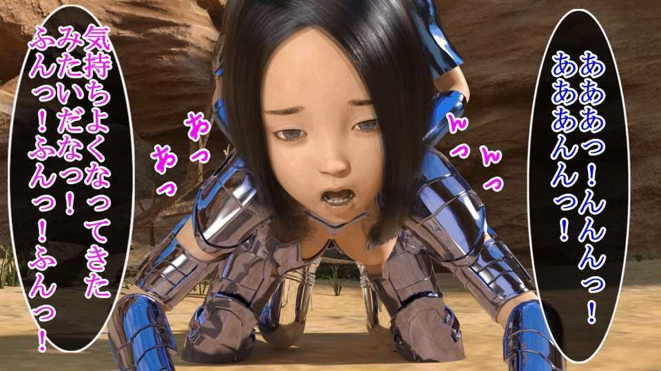 サンプル画像3:チンポで賊をお仕置きする男の娘剣士スー(S級ロリっ娘クラブ) [d_223729]