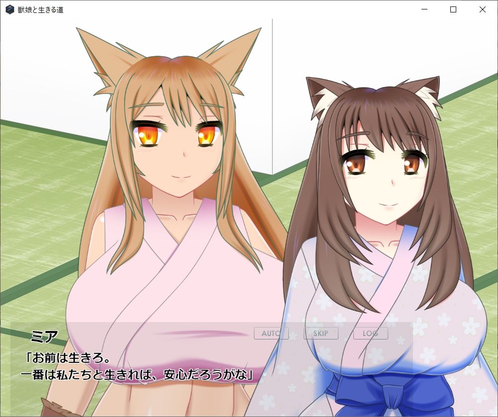 獣娘と生きる道のサンプル画像 6