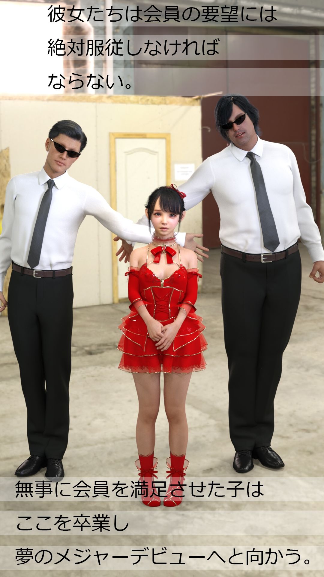 サンプル画像4:【club Eggs】「葵」あおい(ドアホリック) [d_223762]