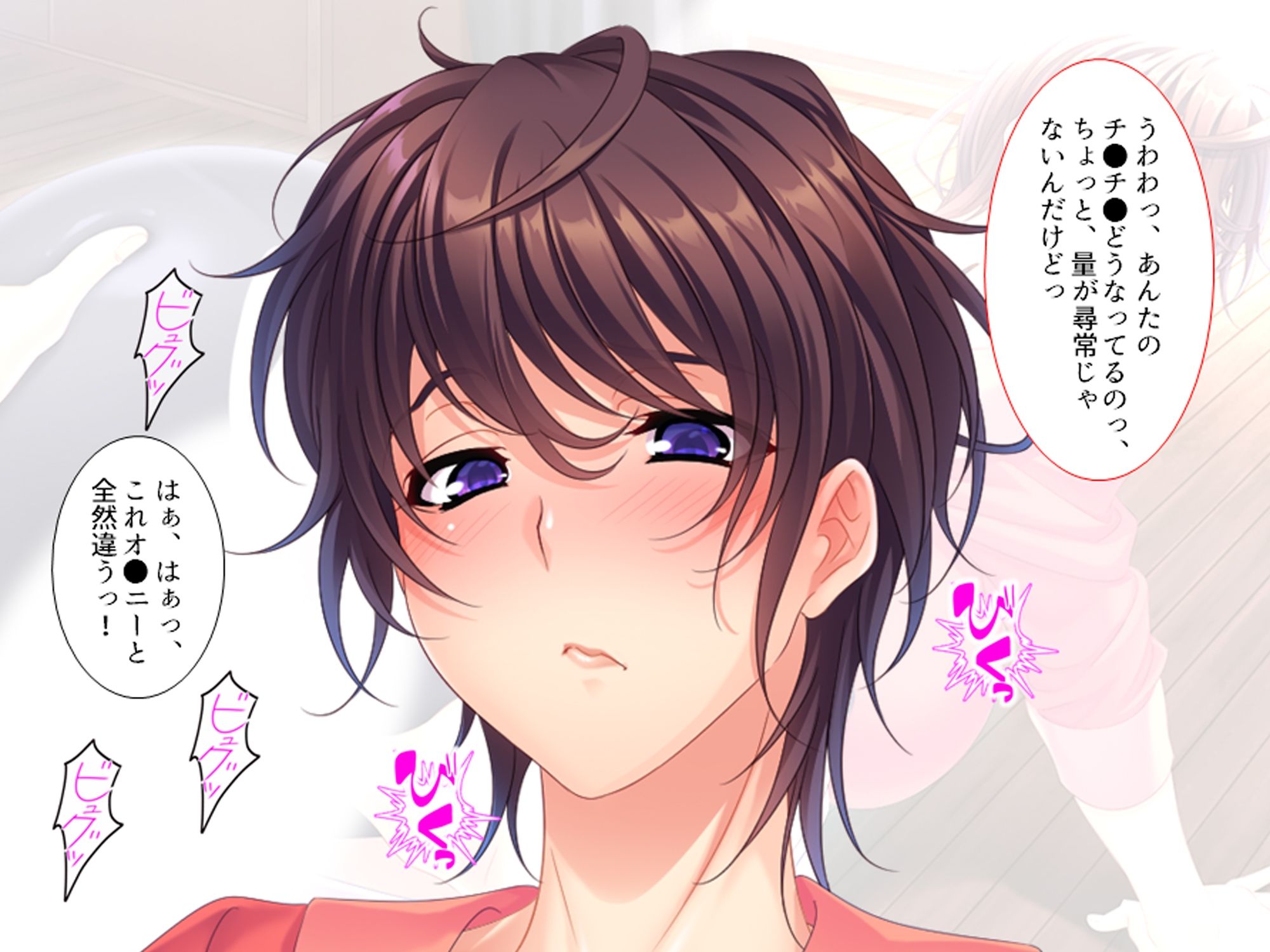 サンプル画像2:孕ませ！人妻寝取りハーレム性活(アロマコミック) [d_223771]