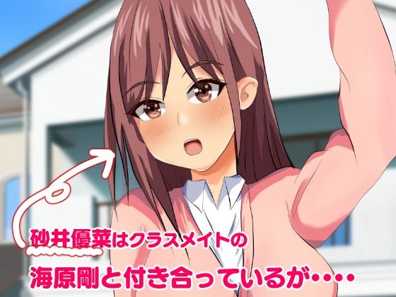 サンプル画像1:隣人おじさんと姉NTRと妹快楽調教(アウステルリッツ) [d_223780]