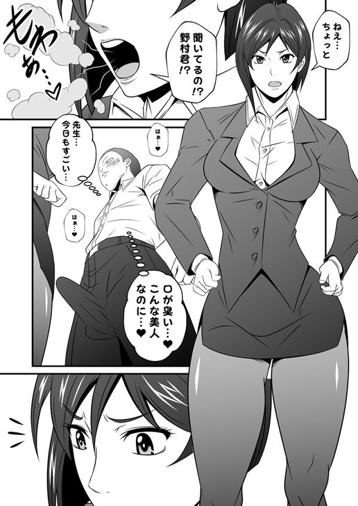 超臭！便秘っ娘＆芳シキメスノ臭イ全巻セットのサンプル画像 6