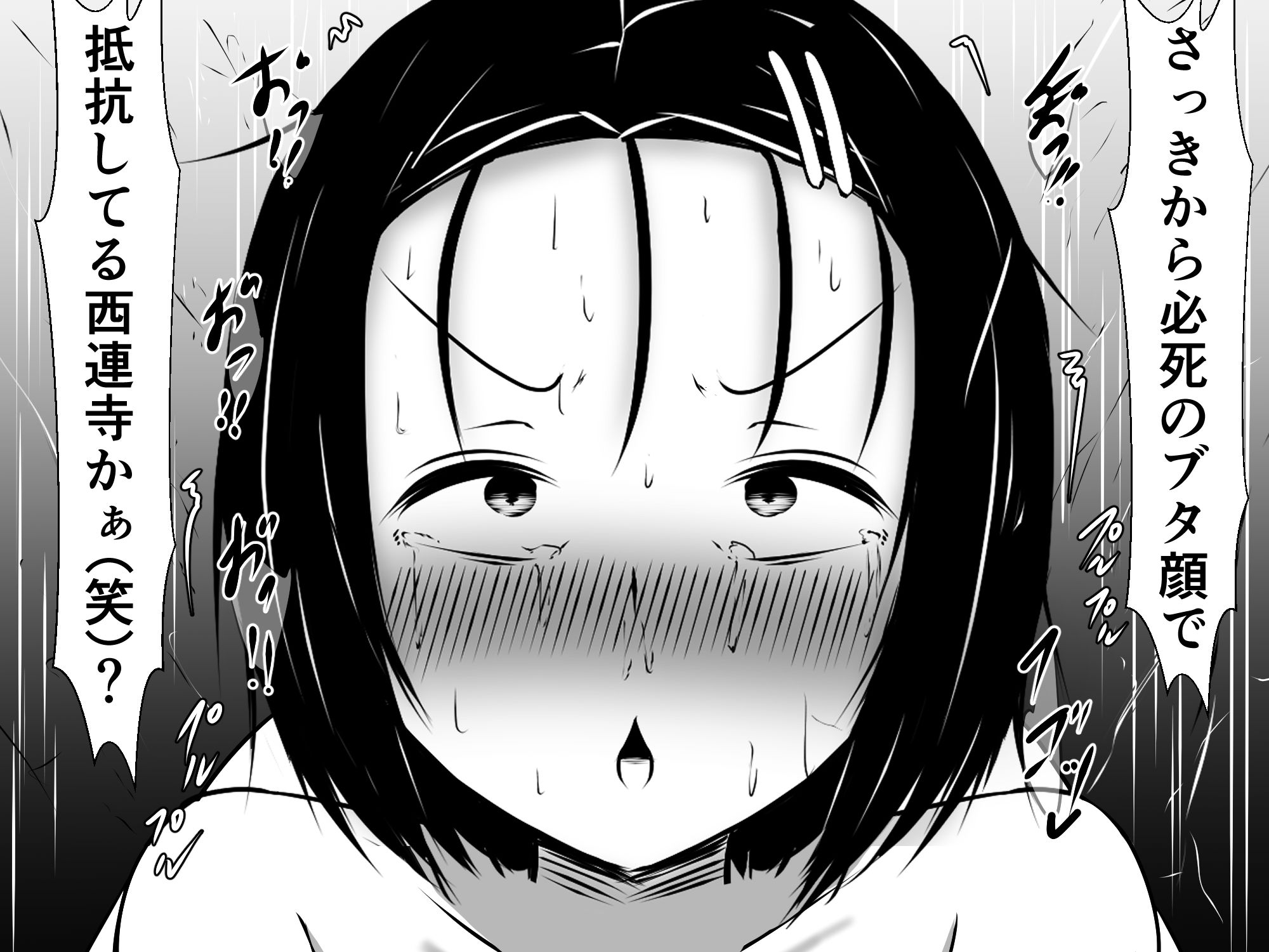 サンプル画像5:チンポのことしか頭にない春菜ちゃんとララちゃんが、馬鹿丸出しの大乱交にハマってた話(さざめき通り) [d_223799]