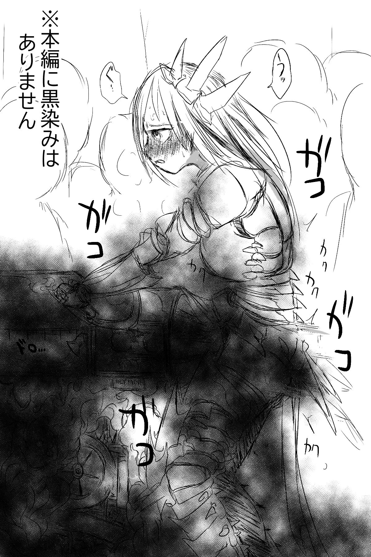 サンプル画像1:特級擬牝台(擬牝台特急) [d_223814]