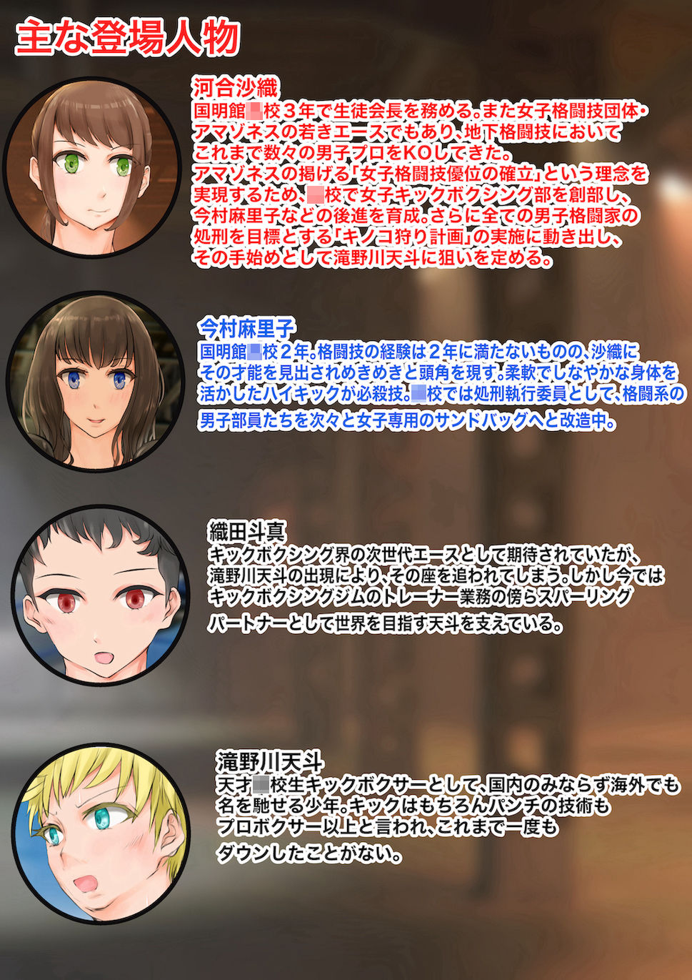 サンプル画像1:JKたちのキノコ狩り(ジュン) [d_223817]