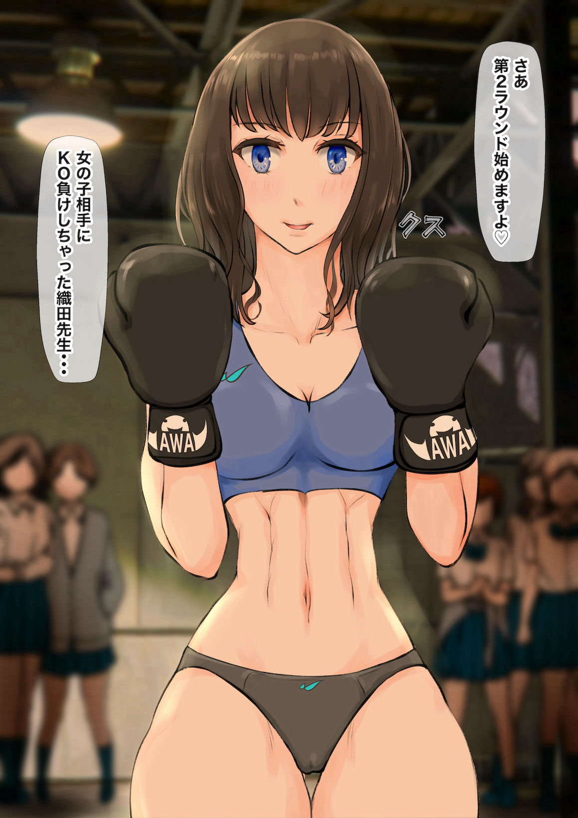 サンプル画像4:JKたちのキノコ狩り(ジュン) [d_223817]