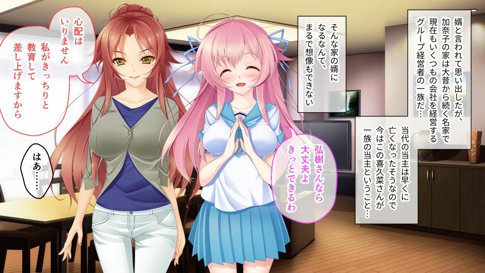 サンプル画像2:孕マリッジ 〜食べごろボディは妊娠中！？〜 CGノベル版 前編(どろっぷす！) [d_223826]