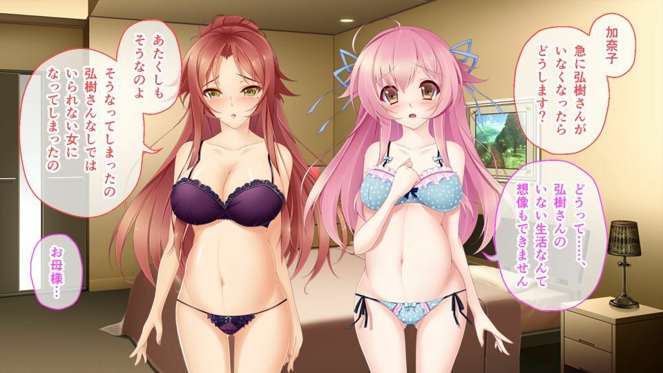 サンプル画像6:孕マリッジ 〜食べごろボディは妊娠中！？〜 CGノベル版 後編(どろっぷす！) [d_223834]