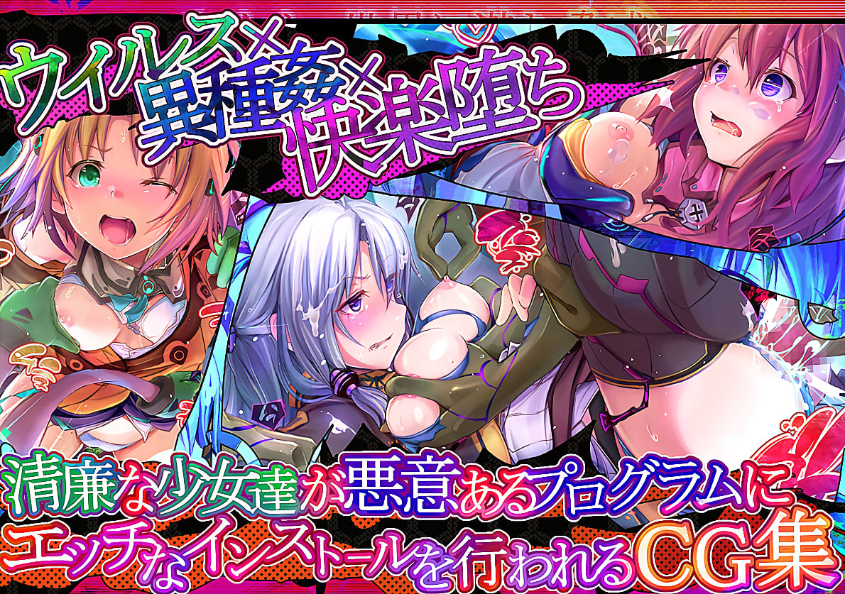 サンプル画像1:ねとぽり ‐ワーム侵食‐(盛りそば一丁) [d_223900]