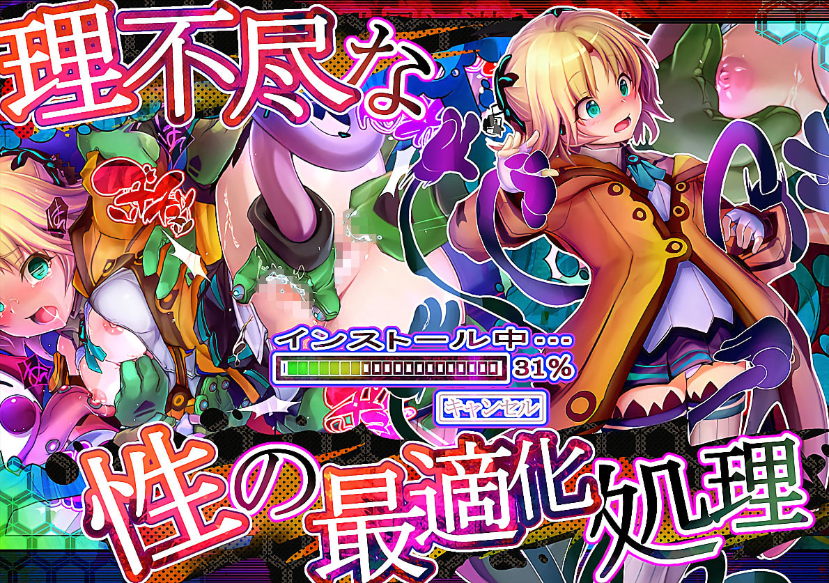 サンプル画像2:ねとぽり ‐ワーム侵食‐(盛りそば一丁) [d_223900]