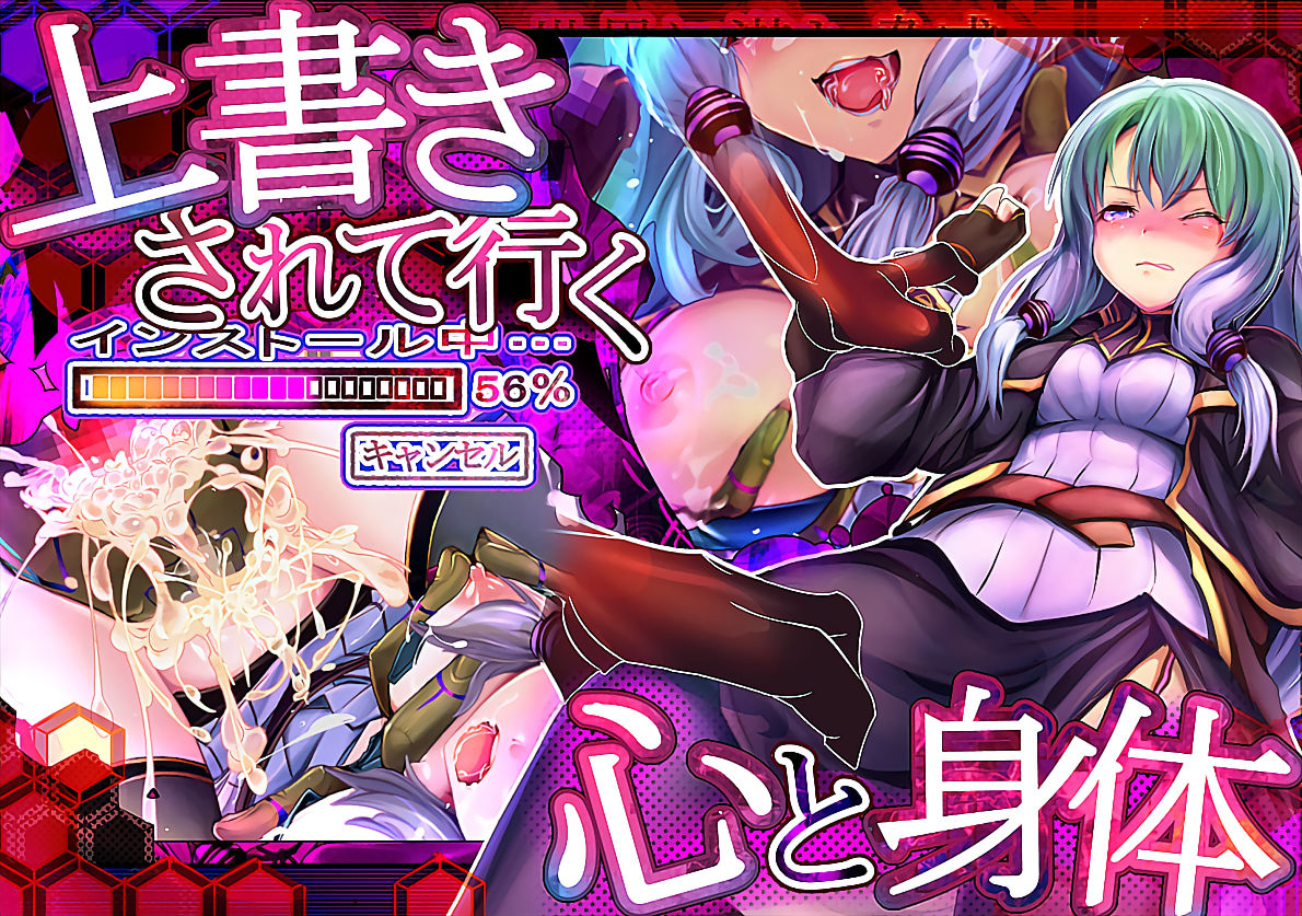 サンプル画像3:ねとぽり ‐ワーム侵食‐(盛りそば一丁) [d_223900]