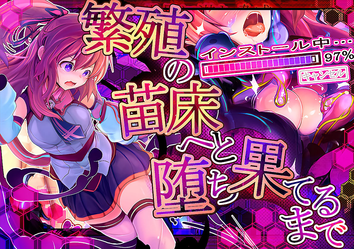 サンプル画像4:ねとぽり ‐ワーム侵食‐(盛りそば一丁) [d_223900]