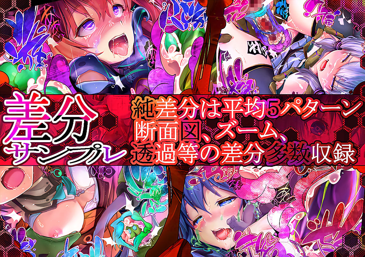 サンプル画像5:ねとぽり ‐ワーム侵食‐(盛りそば一丁) [d_223900]