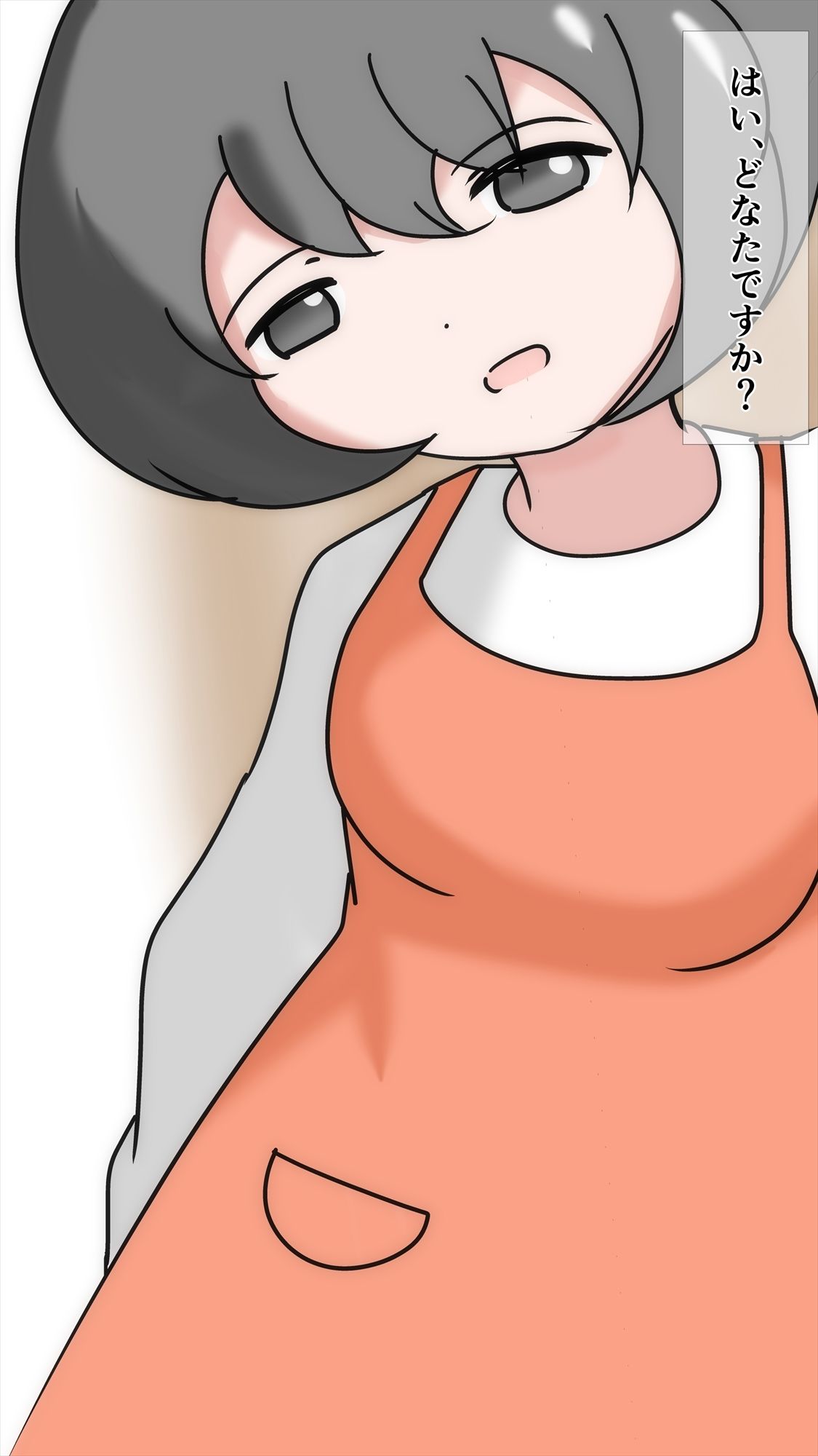 サンプル画像1:私物化ボタン 〜人妻を訪問してNTRする〜(ほほほのほ) [d_223923]