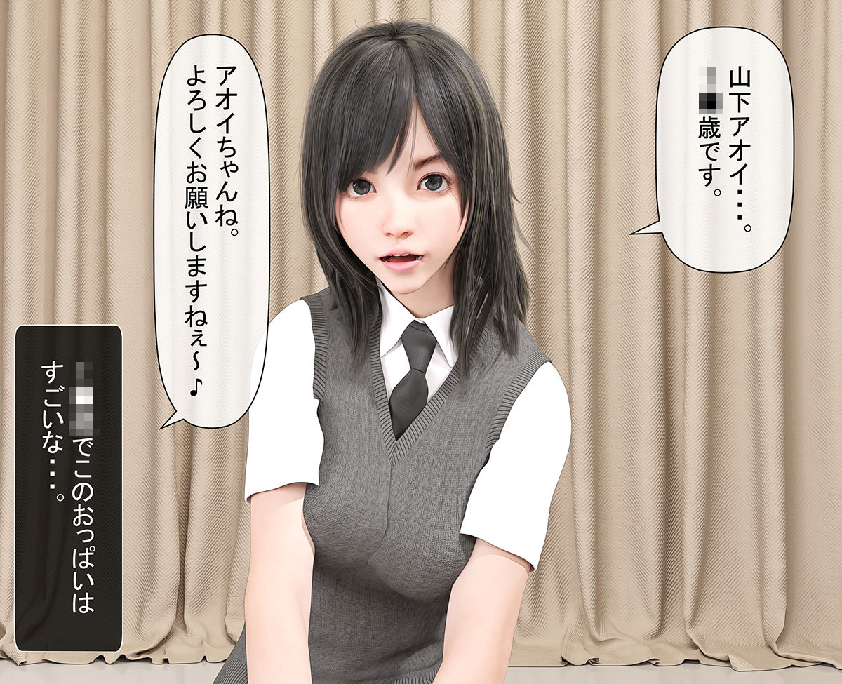 サンプル画像1:お乳モミモミ★インタビュー(MUKIAMAGURI) [d_223952]