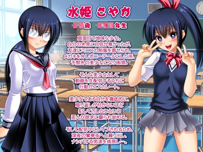 サンプル画像6:ガバガバ蟲姦子宮便器 変態配信少女さやか(女騎士の城) [d_223963]