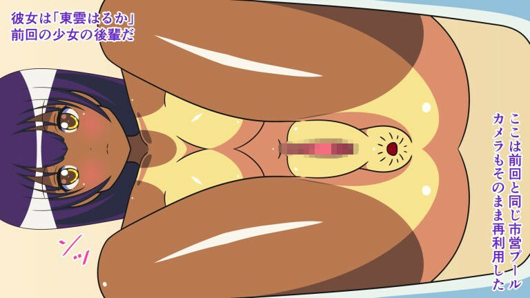 サンプル画像1:盗撮された排泄乙女たち Pee.4 東雲はるか(人工美少女製作所) [d_223979]