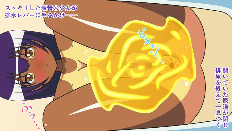 サンプル画像5:盗撮された排泄乙女たち Pee.4 東雲はるか(人工美少女製作所) [d_223979]