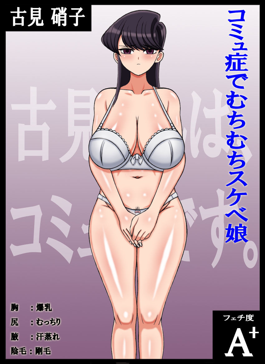 サンプル画像3:フェチフェチこれくしょん！2(凱聖堂) [d_224013]