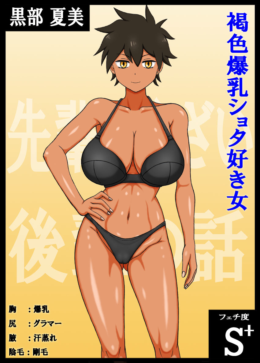 サンプル画像4:フェチフェチこれくしょん！2(凱聖堂) [d_224013]