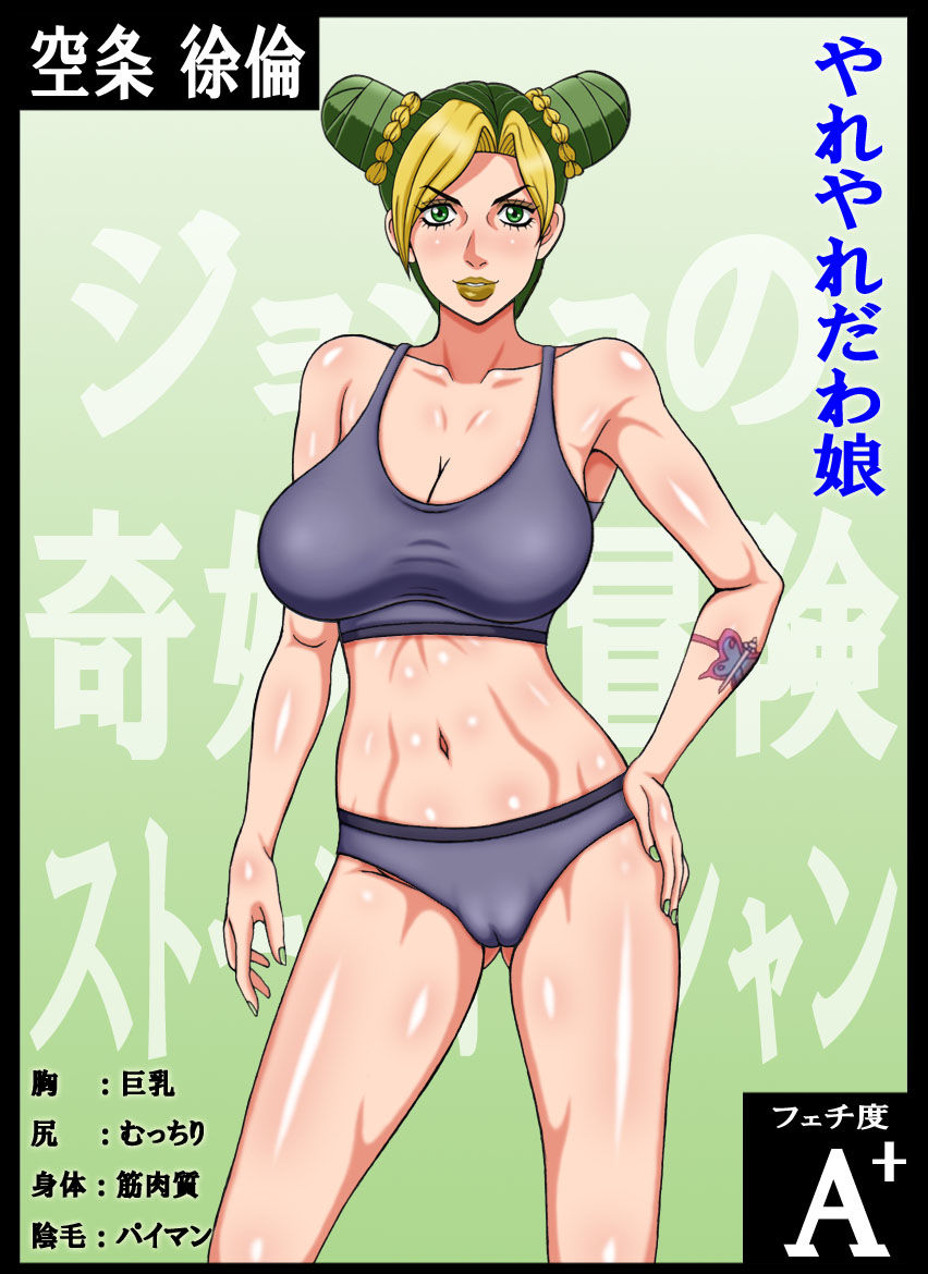 サンプル画像5:フェチフェチこれくしょん！2(凱聖堂) [d_224013]