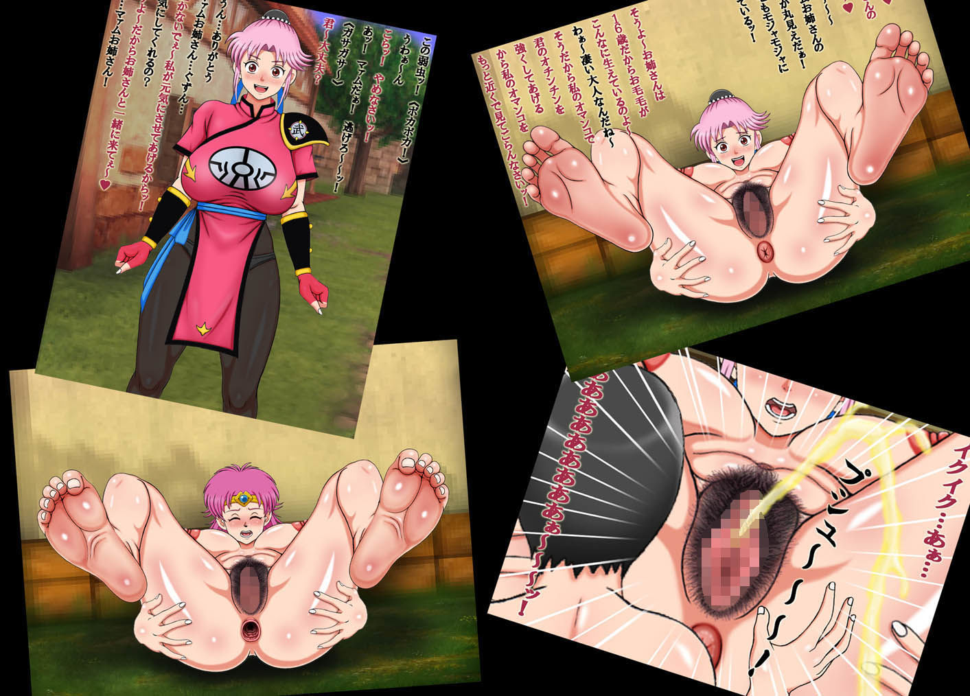 サンプル画像6:フェチフェチこれくしょん！2(凱聖堂) [d_224013]