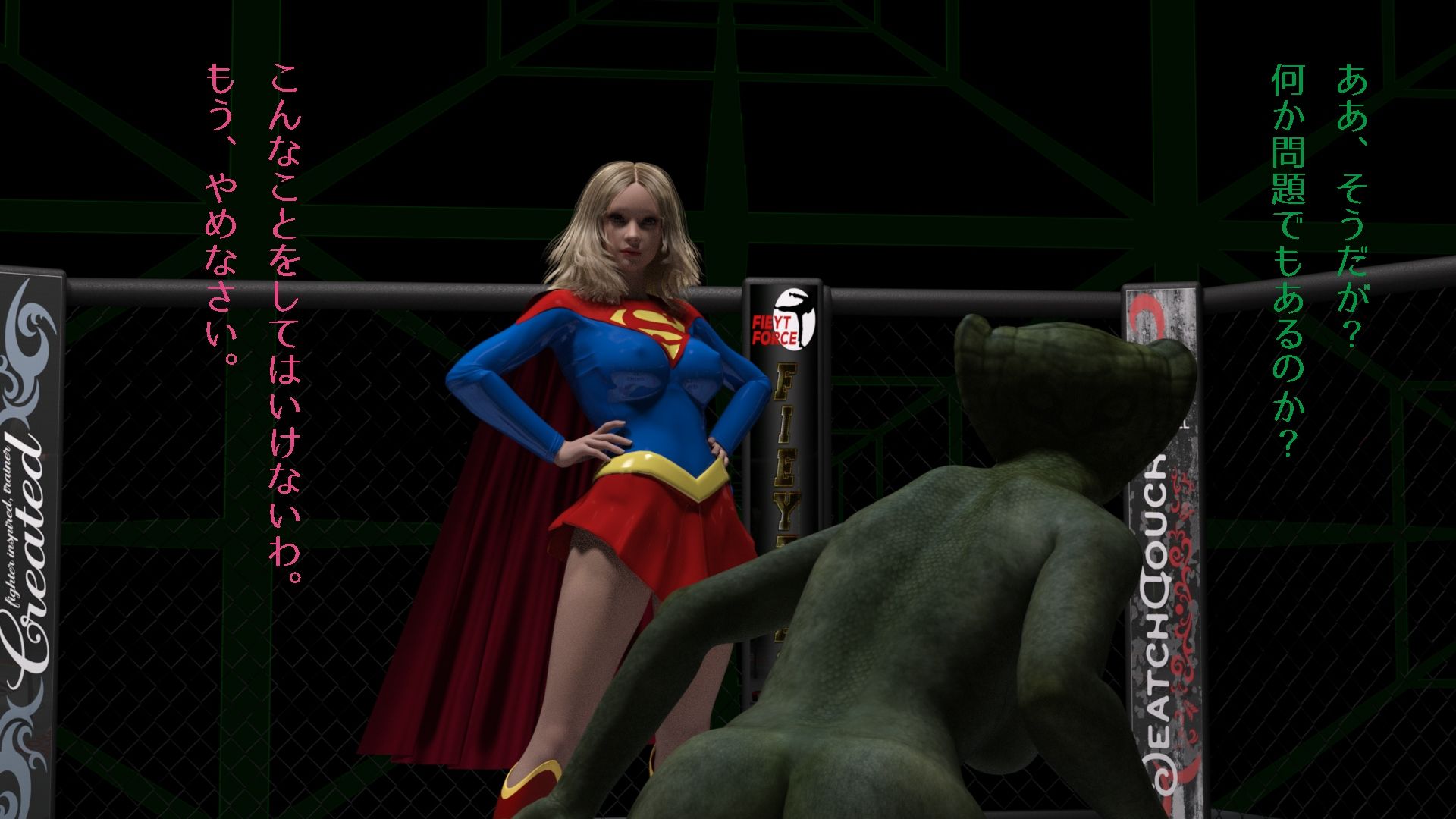 サンプル画像2:スーパー＊ール敗北(superheroinexx) [d_224019]