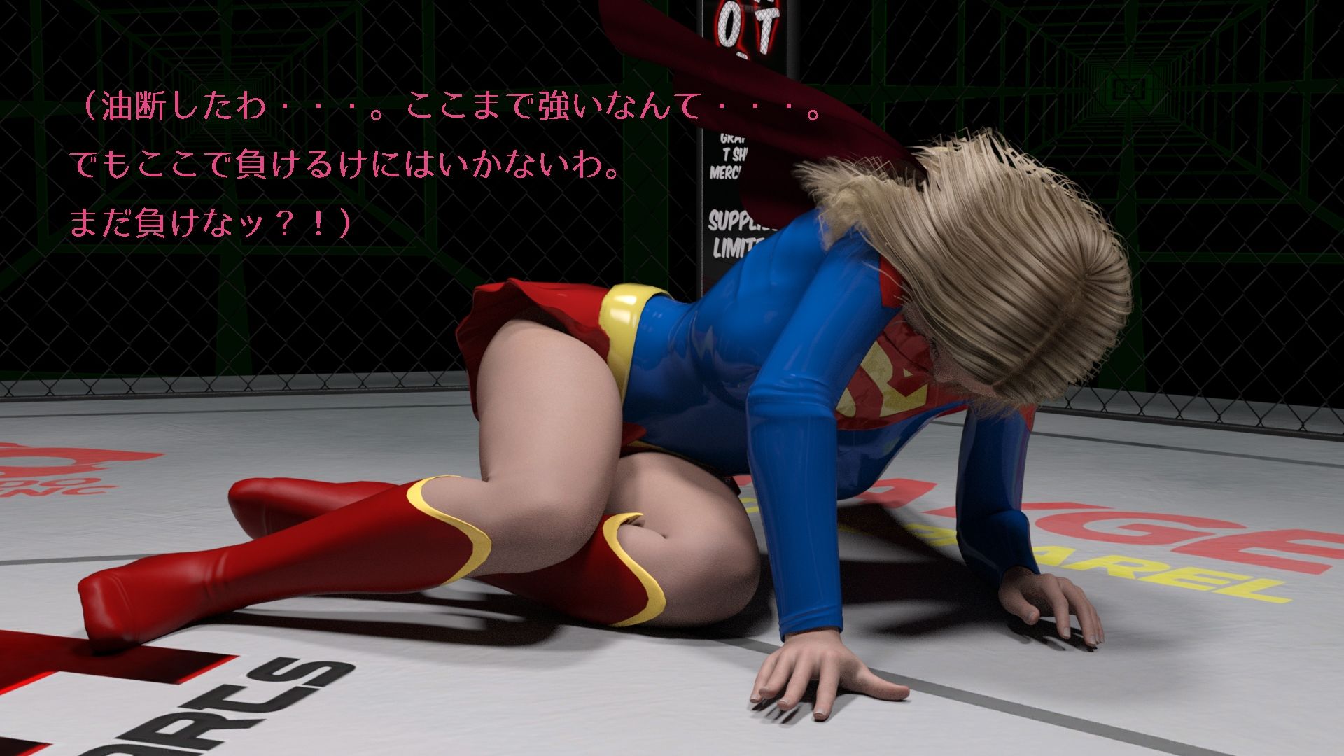 サンプル画像3:スーパー＊ール敗北(superheroinexx) [d_224019]