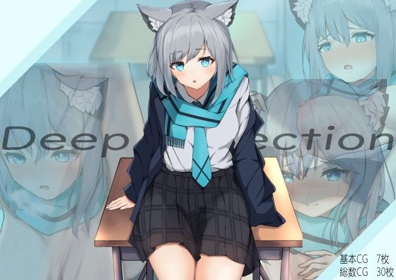 Deep Affection