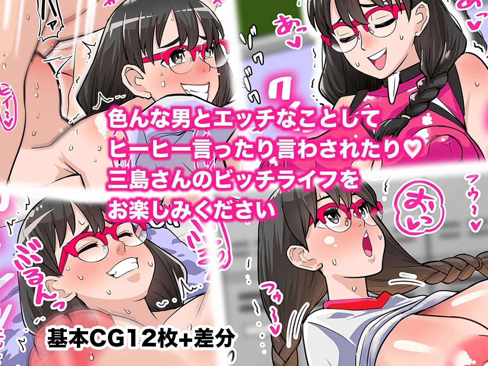 サンプル画像4:お金を出せばヤラせてくれる地味目なあの子(パンケーキショップ) [d_224048]